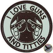 Нашивка ( шеврон патч patch ) тактическая I LOVE GUNS AND TITTIES вышитая на липуче D-8,5 песочная (2509130) - ВОЕНТОРГ ТЫЛОВИК