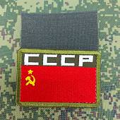 Нашивка ( шеврон патч patch ) тактическая флаг СССР с буквами  вышитая 8х5 оливковая(2509670)  - ВОЕНТОРГ ТЫЛОВИК