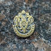 Знак фрачный ПС ( Пограничная служба ) ФСБ России 11х14 мм на пимсе (2302084) - ВОЕНТОРГ ТЫЛОВИК