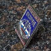 Знак нагрудный II юношеский разряд (2303023) - ВОЕНТОРГ ТЫЛОВИК