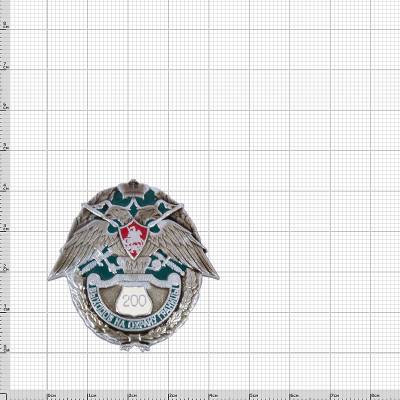 Знак нагрудный За 200 выходов на границу закрутка (2301852) - HAKKI.RU