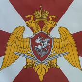 Флаг Федеральной службы войск национальной гвардии Российской Федерации 40х60 (4704042) - ВОЕНТОРГ ТЫЛОВИК