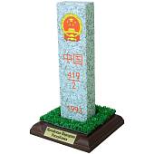 Столб пограничный сувенирный Китайская Народная Республика 419/2 настольный 9х9х17 см (4803041) - ВОЕНТОРГ ТЫЛОВИК
