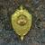Знак нагрудный Спецназ РФ ( щит и меч ) закрутка (2301076) - HAKKI.RU Знак нагрудный Спецназ РФ ( щит и меч ) закрутка (2301076) - HAKKI.RU
