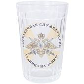 Стакан граненый с символикой ПС ( Пограничная служба ) ФСБ России / Граница на замке! (4609077) - ВОЕНТОРГ ТЫЛОВИК