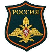 Нашивка ( шеврон ) на рукав ГШ ВС РФ 8х9,5 вышитая тюльпан морская волна (2503299) - ВОЕНТОРГ ТЫЛОВИК