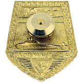 Знак нагрудный За дальний поход / ВМФ СССР / Подводная лодка ( ПЛ ) лопата закрутка (2301157) - ВОЕНТОРГ ТЫЛОВИК