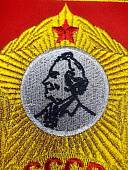 Вымпел МОСКОВСКОЕ СВУ СССР / ЖИЗНЬ - РОДИНЕ, ЧЕСТЬ - НИКОМУ малый вышитый 13х19 красный (4502095) - ВОЕНТОРГ ТЫЛОВИК