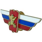 Знак должностной Начальника высшего военного училища ( ВВУ ) закрутка (2309017) - ВОЕНТОРГ ТЫЛОВИК
