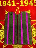 Погоны Красной Армии на гимнастерку времен ВОВ образца 1941-1945 2 просвета малиновый кант (2222003) - ВОЕНТОРГ ТЫЛОВИК