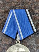 Медаль МО РФ - 150 лет Службе военных сообщений 1863-2018 (2401281) - ВОЕНТОРГ ТЫЛОВИК