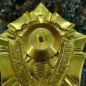 Знак нагрудный ОТЛИЧНЫЙ ПОЖАРНЫЙ закрутка (2301061) - ВОЕНТОРГ ТЫЛОВИК