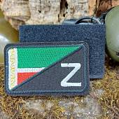 Нашивка (шеврон патч patch) тактическая Z с флагом Чечня вышитая на липучке с круглыми краями 7,5х4,5 (2509765) - ВОЕНТОРГ ТЫЛОВИК