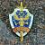 Знак нагрудный СОТРУДНИК ОХРАНЫ закрутка (2301224) - HAKKI