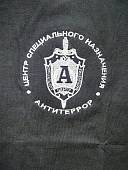 Футболка ЦСН ФСБ России АЛЬФА /АНТИТЕРРОР вышитая черная (1208370) - ВОЕНТОРГ ТЫЛОВИК