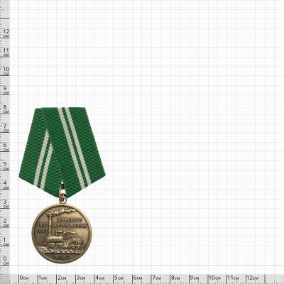 Медаль 180 лет Железные дороги России 1837 - 2017 (2401909) - HAKKI.RU