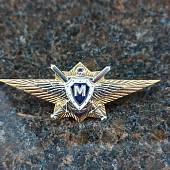 Знак нагрудный Классность офицерского состава МО ( ВС ) РФ Мастер закрутка (2301151) - ВОЕНТОРГ ТЫЛОВИК