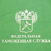 Ежедневник с символикой ФТC ( Федеральная таможенная служба ) РФ недатированный А6 136 л 19-22 золото салатовый (4302883) - ВОЕНТОРГ ТЫЛОВИК