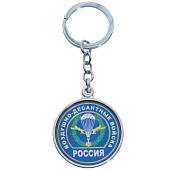 Брелок с символикой ВДВ ( Воздушно-десантные войска ) РФ металлический голубой (4402984) - ВОЕНТОРГ ТЫЛОВИК