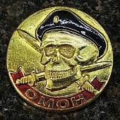 Знак нагрудный Череп в берете ОМОН круглый закрутка (2301213) - ВОЕНТОРГ ТЫЛОВИК