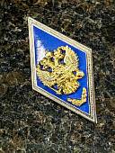Знак нагрудный ( ромб ) ВС РФ об окончании Высшего военного училища с отличием (2301363) - ВОЕНТОРГ ТЫЛОВИК