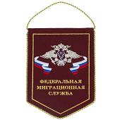 Вымпел с символикой ФМС ( Федеральная миграционная служба ) России вышитый средний 17х24 краповый (4503080) - ВОЕНТОРГ ТЫЛОВИК
