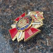 Знак нагрудный МВД РФ - 85 лет Служба УУМ 1923-2008 закрутка (2301981) - ВОЕНТОРГ ТЫЛОВИК