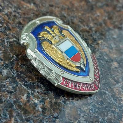 Знак нагрудный Отличник ФСО России (2301575) - HAKKI.RU