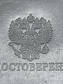 Обложка ( портмоне ) для автодокументов с жетоном СВР России кожа ЛЮКС черная (4204359) - ВОЕНТОРГ ТЫЛОВИК
