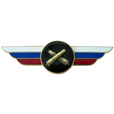 Знак должностной Начальника РВиА закрутка (2309009) - HAKKI.RU