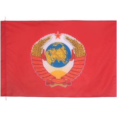 Флаг Герб СССР 90х135 (4701111) - HAKKI.RU