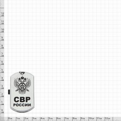 Флешка жетон (USB накопитель 8 Гб) СВР (4308081) - HAKKI.RU