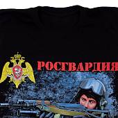 Футболка с символикой Росгвардия / Родина честь победа черная (1208730) - ВОЕНТОРГ ТЫЛОВИК