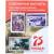 Набор магнитов почтовые марки времен ВОВ 3 штуки (4404283) - HAKKI.RU Набор магнитов почтовые марки времен ВОВ 3 штуки (4404283) - HAKKI.RU