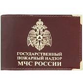 Обложка для удостоверения ГПН ( Государственный пожарный надзор ) МЧС России с уголками коричневая (4203167) - ВОЕНТОРГ ТЫЛОВИК