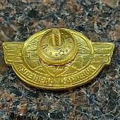 Знак нагрудный Военная разведка закрутка (2301210) - ВОЕНТОРГ ТЫЛОВИК