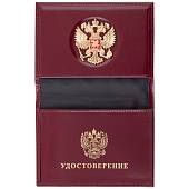 Обложка ( портмоне ) для автодокументов с жетоном Государственная Дума РФ бордовая (4204056) - ВОЕНТОРГ ТЫЛОВИК