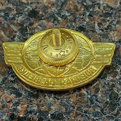 Знак нагрудный Военная разведка закрутка (2301210) - HAKKI.RU