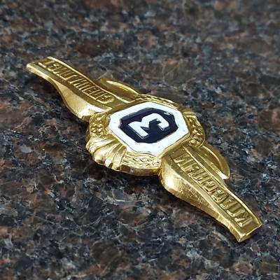Знак нагрудный Классность рядового состава 3 класс булавка (2301999) - HAKKI.RU