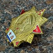 Знак нагрудный Адмирал флота Н.Г. Кузнецов на закрутке (2301522) - ВОЕНТОРГ ТЫЛОВИК