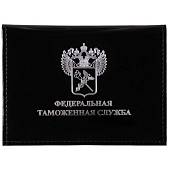 Обложка ( портмоне ) для автодокументов Федеральная таможенная служба чёрная (4201032) - ВОЕНТОРГ ТЫЛОВИК