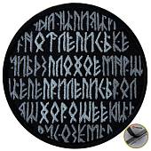 Нашивка ( шеврон патч patch ) тактическая Отлепись плохое прилепись хорошее вышитая на липучке D-7,5 черно-белая (2509213) - ВОЕНТОРГ ТЫЛОВИК
