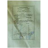 Весы рычажные настольные гирные 1921 РНЗ-02-03 (3227001) - ВОЕНТОРГ ТЫЛОВИК