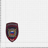 Нашивка ( шеврон ) на рукав Полиция ООП МВД России 7,5х12 вышитая темно-синяя (2503478) - ВОЕНТОРГ ТЫЛОВИК