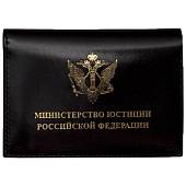 Обложка ( портмоне ) для автодокументов с жетоном Минюст ( Министерство Юстиции ) РФ чёрная (4204023)  - ВОЕНТОРГ ТЫЛОВИК