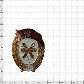 Знак нагрудный Военное училище ГСМ СССР закрутка (2301922) - ВОЕНТОРГ ТЫЛОВИК