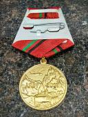 Медаль 20 лет Вывода войск из Афганистана 1989-2009 (2401941) - ВОЕНТОРГ ТЫЛОВИК