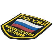 Нашивка ( шеврон ) на рукав Министерство Юстиции России триколор 7х9 пластизолевая черная (2503499) - ВОЕНТОРГ ТЫЛОВИК