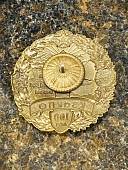 Знак нагрудный 100 ЛЕТ КЗак ПО закрутка (2301599) - ВОЕНТОРГ ТЫЛОВИК