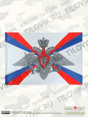 Флаг Министерство Обороны 70х105 (4702004) - HAKKI.RU